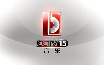 cctv1在线直播电视观看高清